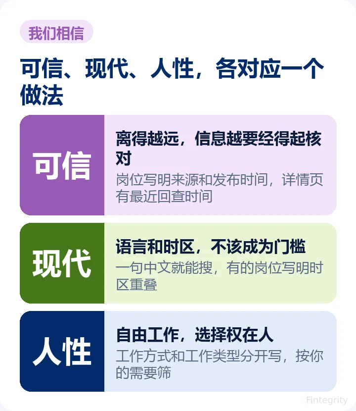 三个词